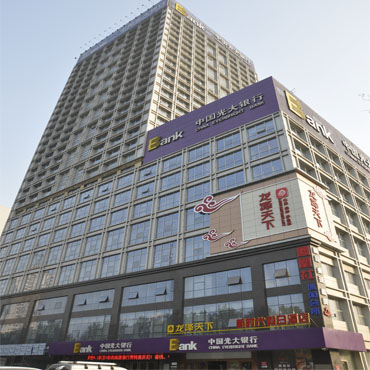 邯鄲時代廣場