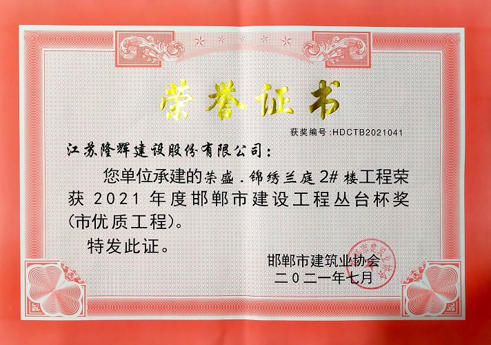 錦繡市優(yōu)6